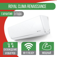 Сплит-система Royal Clima RC-RNS28HN/IN/RC-RNS28HN/OUT Renaissance