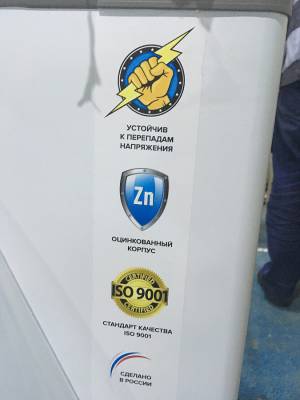 Морозильный ларь Frostor Gellar FG 675 E ST